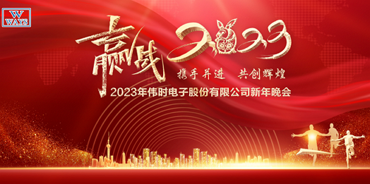 金年会-金字招牌诚信至上| 官方网站
2023年新年会