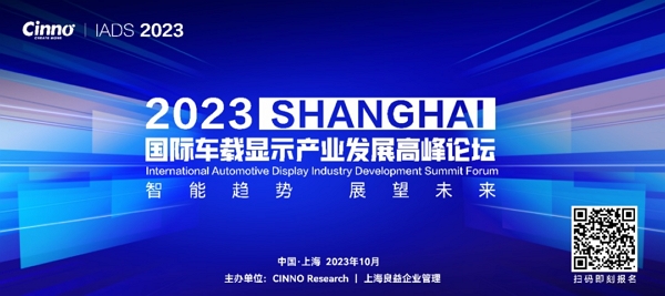 金年会--蓄势待发！Mini LED车载显示市场需求将迎来大规模增长