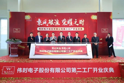金年会高端背光显示模组和智能装饰显示面板建设项目投产